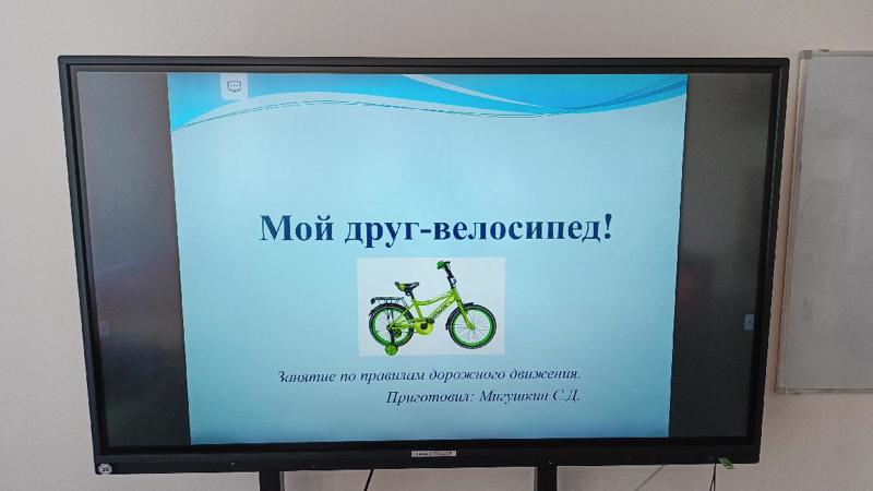 14 июля в рамках акции #ЯркоеЛетоЧувашии прошло мероприятие "Мой друг велосипед"
