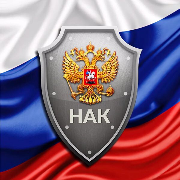 Видеоматериалы от Национального антитеррористического комитета