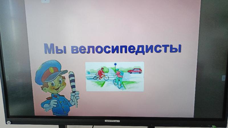 В рамках акции #ЯркоеЛетоЧувашии, прошла увлекательная игра "Мы велосипедисты"