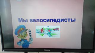 В рамках акции #ЯркоеЛетоЧувашии, прошла увлекательная игра "Мы велосипедисты"