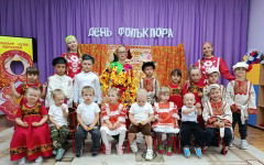 💫🪗🪇ПУТЕШЕСТВИЕ В МИР ФОЛЬКЛОРА