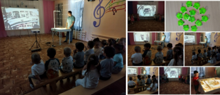 Сказочное путешествие в мир ПДД: занятие по песочной анимации в нашем детском саду