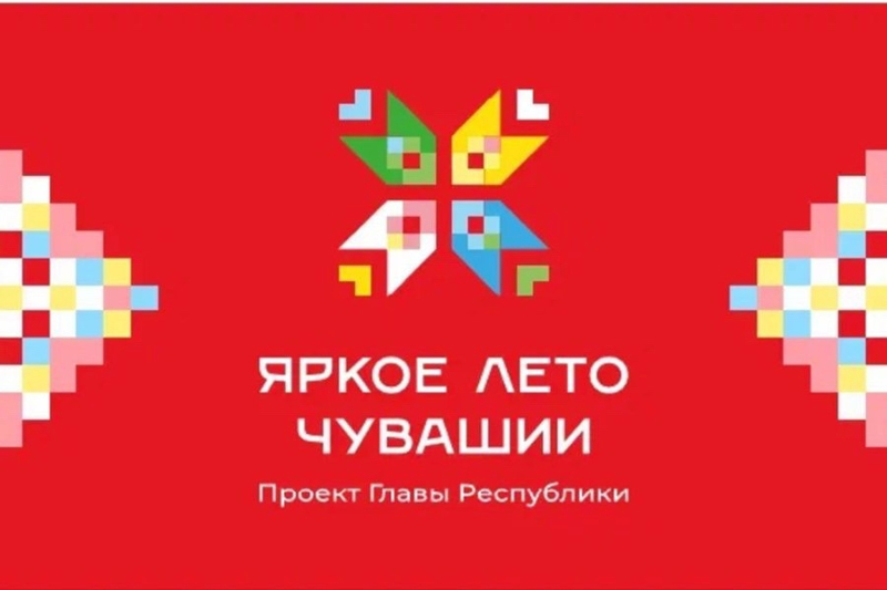 Приглашение на веселые старты