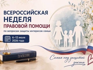 Тренинг «Добро и зло»