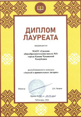 Ура! Победа! Встречаем долгожданные результаты!