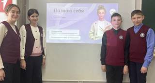 Профминимум: познаю себя