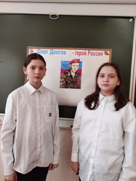 Час памяти «Подвиг Олега Долгова»