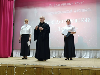 "Рождественская звезда"