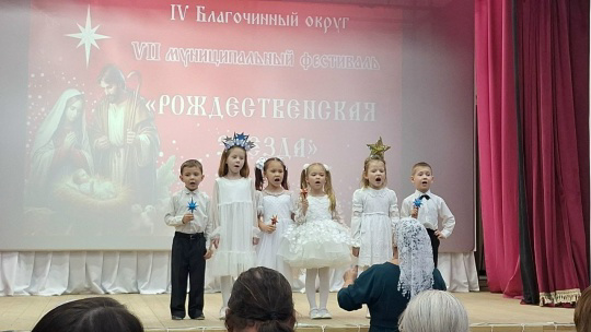 Vll муниципальный фестиваль " Рождественская звезда"