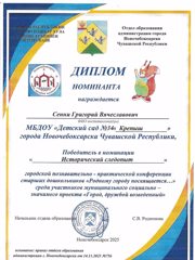 cci_000434.jpg