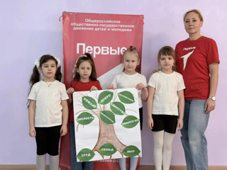 Дерево Хранителей