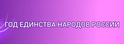 Блок 3