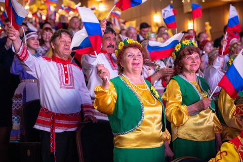 2026- Год единства  народов России