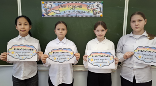 Внеурочное занятие «Разговоры о важном»