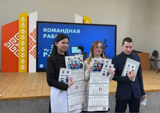 Встреча с представителями учебных заведений