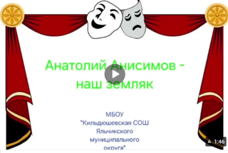 17 января - День артиста