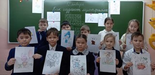 Разговоры о важном