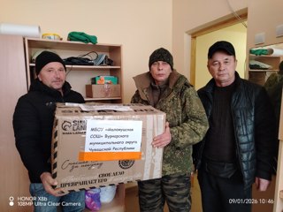 Помощь участнику СВО