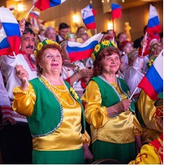 2026 год – Год единства народов России