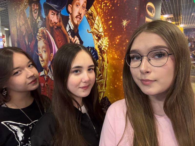 10А класс в кино по «Пушкинской карте»