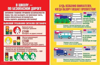 Памятки
