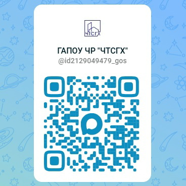 Уважаемые абитуриенты и родители!