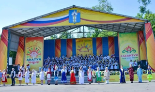 Праздник дружбы народов