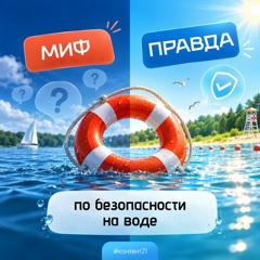 Лето у воды: правда и мифы, которые важно знать родителям