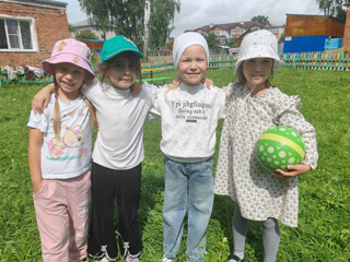 Международный день дружбы