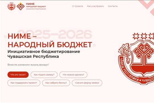 «Ниме» преображает республику