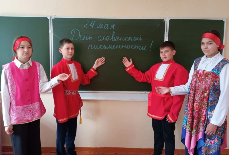 День славянской письменности
