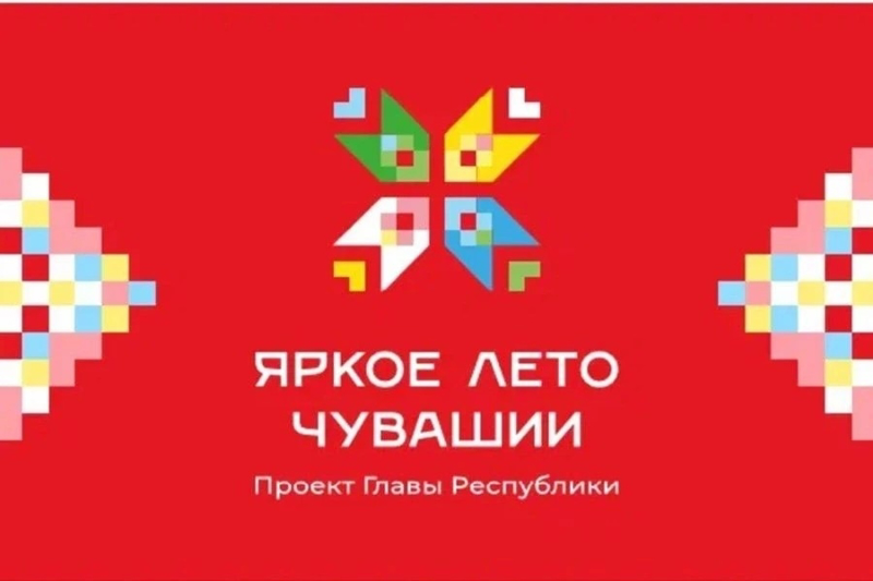«Яркое лето Чувашии»: квест‑игра «По дорогам сказок» — волшебное приключение в детском саду