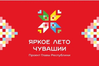 «Яркое лето Чувашии»: квест‑игра «По дорогам сказок» — волшебное приключение в детском саду