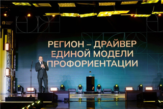 Прием заявок на Всероссийскую премию «Россия - мои горизонты» - 2026