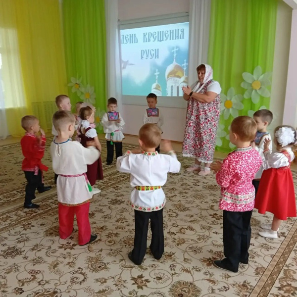 День крещения Руси