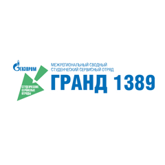 Работа и отдых в Сочи: стартует осенний проект «Гранд 1389»!