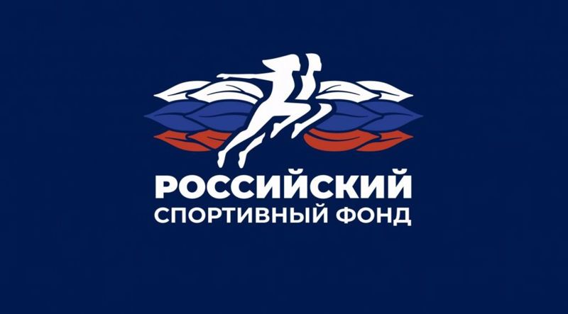 Внимание, спортсмены, тренеры и организаторы!