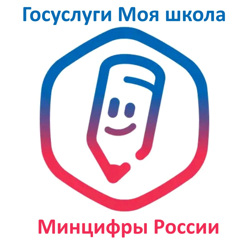 «Госуслуги Моя школа»: единый цифровой помощник для студентов и родителей