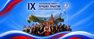 Внимание, авторы социальных и культурных проектов!
