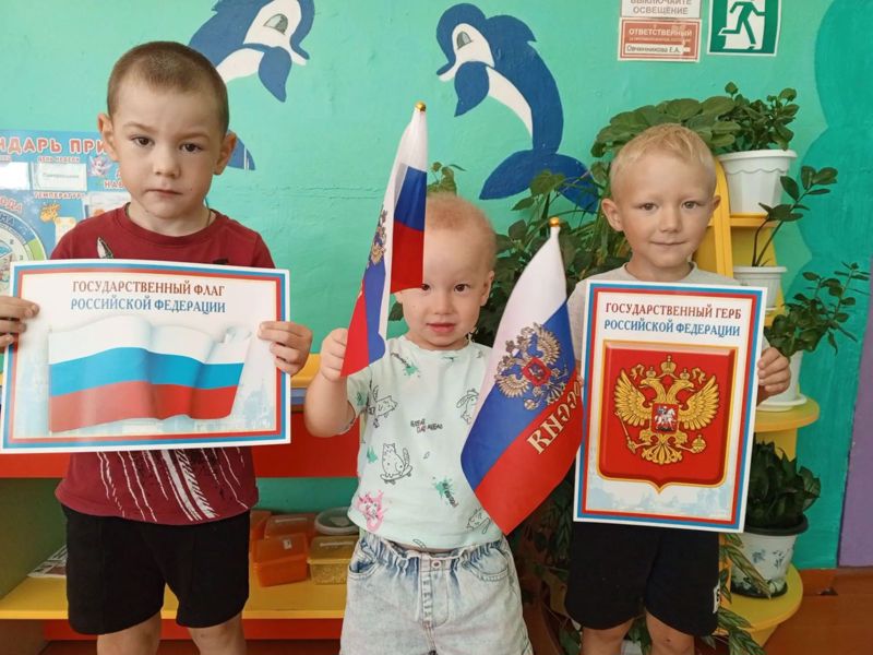 Символы России!