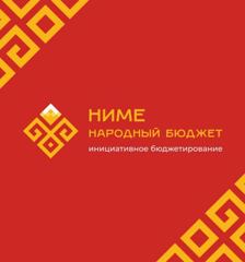 «Ниме — 2027»: веранды и прогулочные площадки