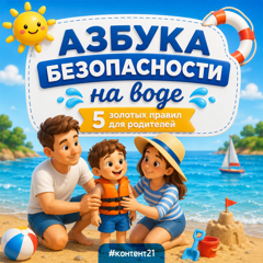 Лето в самом разгаре — все так и тянутся к воде