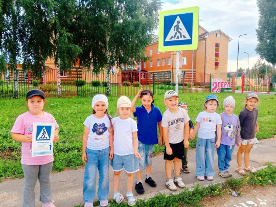 Правила дорожного движения