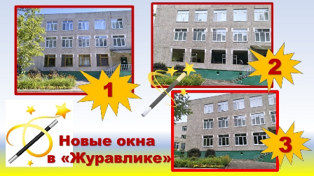 Волшебство? Нееет!