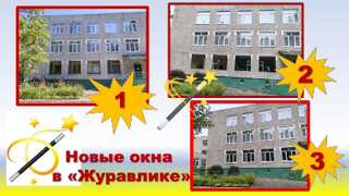 Волшебство? Нееет!