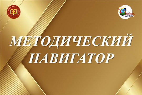 Основная школа: история на стыке веков и новый предмет «ДНКР»