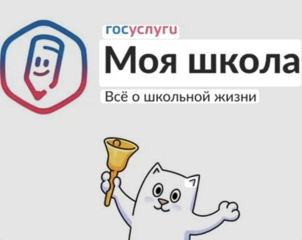 🎒✨Вся школьная жизнь — в одном месте!