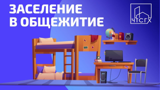 🎉 Уважаемые абитуриенты и родители! 🎉