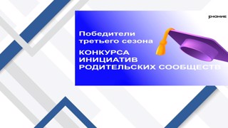 Республиканский конкурс- фестиваль "Хунав -2026"
