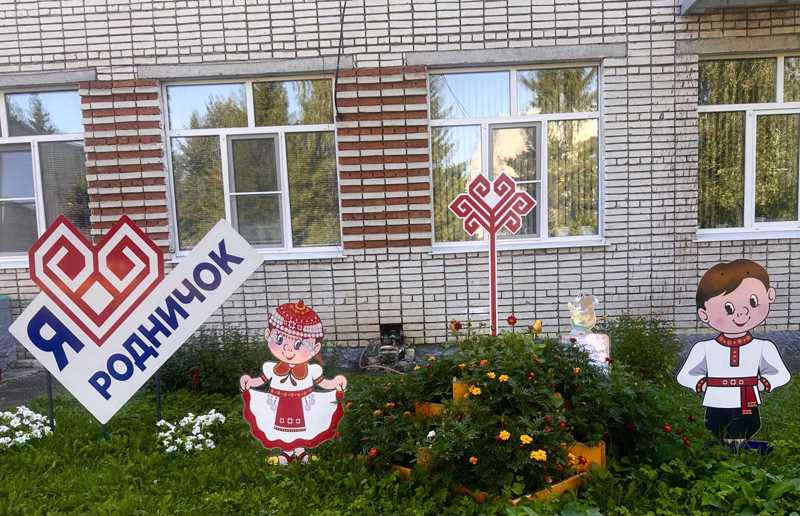 Наш детский сад готов к новому учебному году!